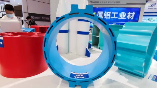 ALUMINIUM CHINA 1 АЛЮМИНИЙ КИТАЙ 1