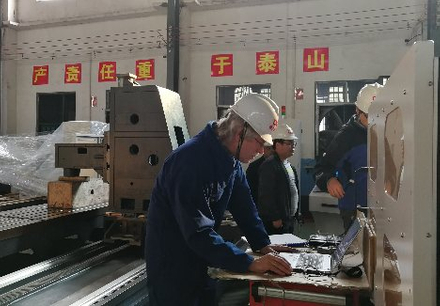 Немецкая экспертная группа