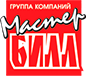 МАСТЕР БИЛЛ