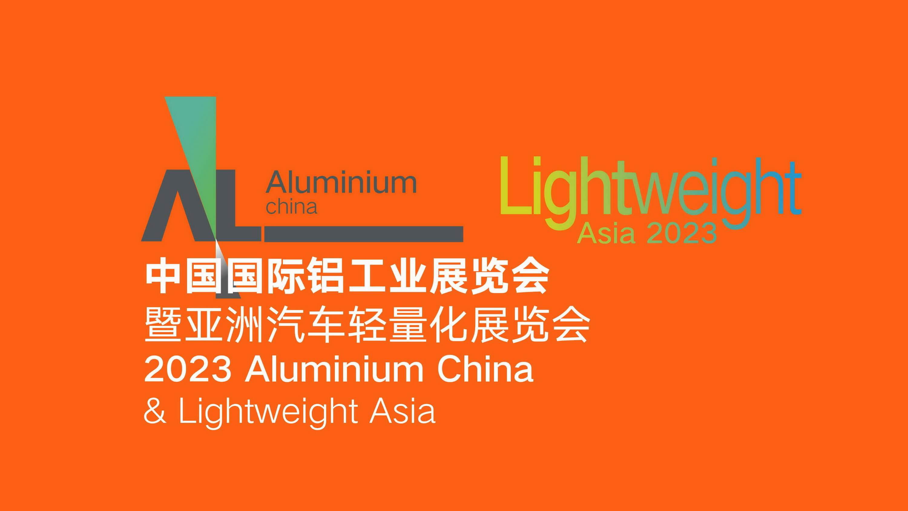 2023 Aluminum China & Lightweight Asia - OYT Machine | Onustec Group